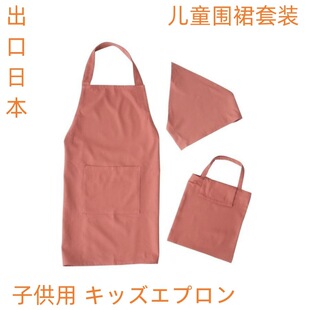 �����ձ��L����ˮ���·��ۇ�ȹ�ɐۿ�ˮ��Kids Aprons���I��ñ��
