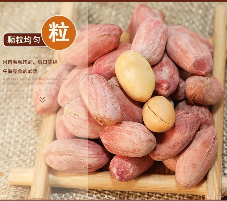 Five Spice Roasted Peanuts Wu Xiang Hua Sheng Mi Garlic Flavor Snack Shelled Kernels Ready to Eat in use