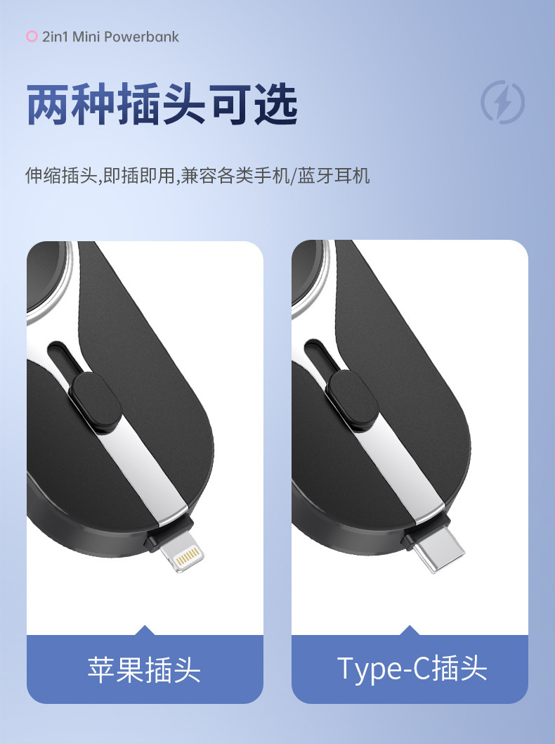 钥匙充2-拷贝_03