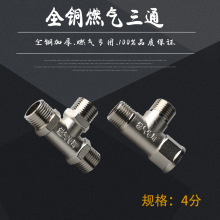 ȫ�~��Ȼ����ͨ ȼ���ˮ��4����z������ȼ���ˮ�ܽ��^���l