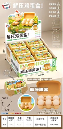 Cross-border stress-relief toy: a simulated steamed bun set with a button-pressing mechanism, designed for children to relieve stress