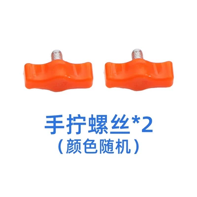 Electric Vehicle Umbrella Holder, Electric Vehicle Umbrella Holder Accessories, Battery Vehicle Parasol, Swallowtail Umbrella Holder, Umbrella Holder (Motorcycle Safety Supplies) - electric-vehicle-umbrella-holder-hand-screws2-pieces