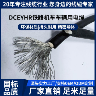 DCEYHR�F·�C܇܇�v����| DCEYHR DCEH/3-100���˙C܇��܉����ͨ