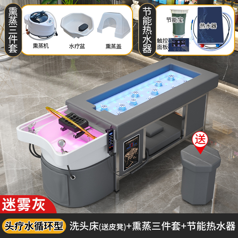 Niebla gris + CIRCULACIÓN DE AGUA + calentador de agua + Fumigación