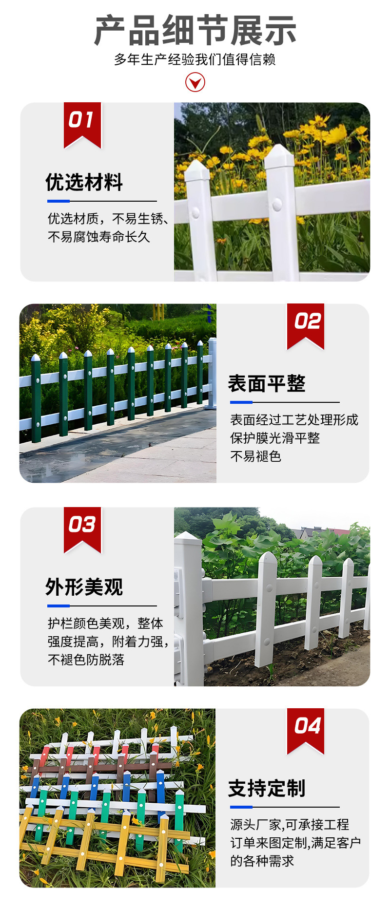 草坪护栏_10.jpg