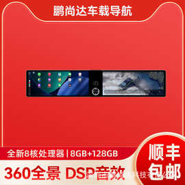 适用于05-10款宝马X3中控屏升级智能车机导航大屏双连屏高清显示