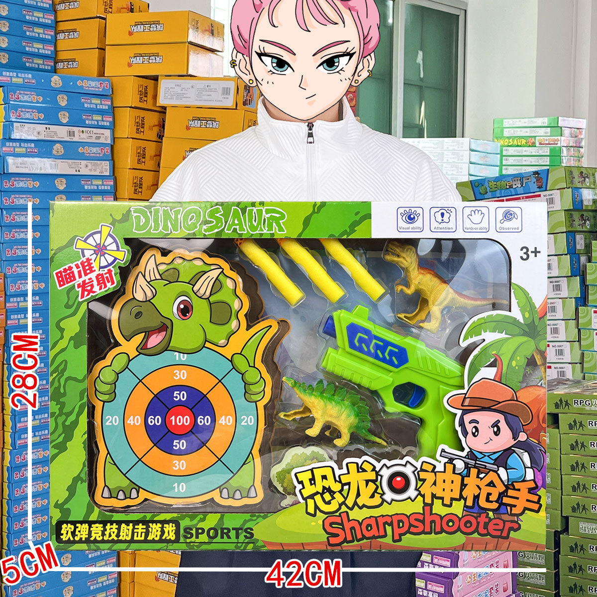 Cartoon dinosaur, soft bullet, shotgun