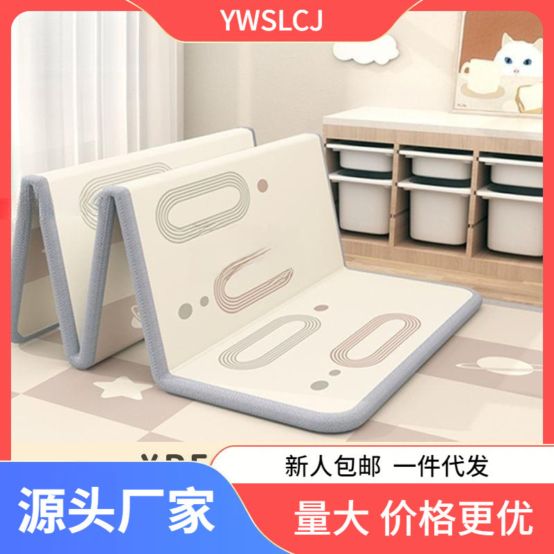 Odorless Bedroom Living Room Crawling Baby Home Foam Foldable Baby Crawling Mat Thickened Floor Mat Splicing Children
