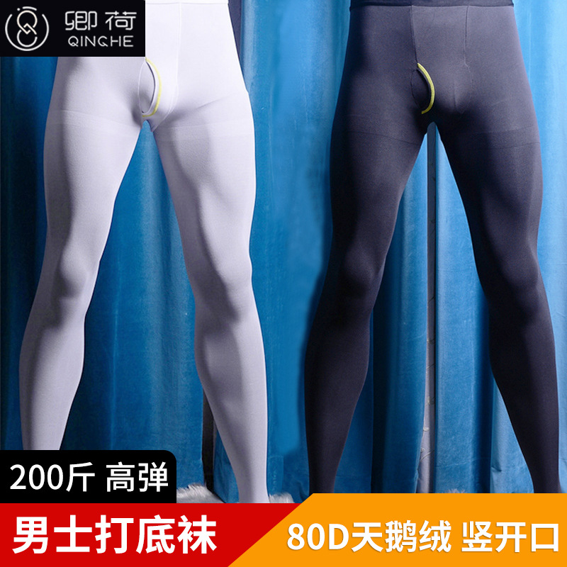 80D Japanese Men's Long Johns Tight-Fit Warm Sexy Velvet Pantyhose Vertical Opening Cropped Leggings Extra