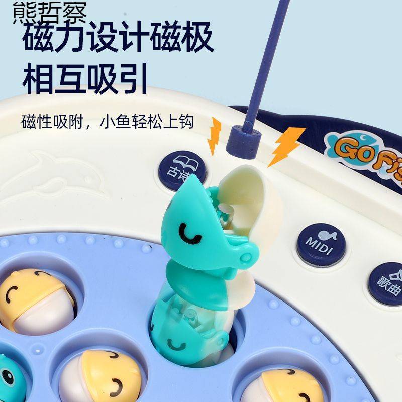 Fishing toys children's educational electric magnetic educational toys baby boys girls children's toys wholesale
