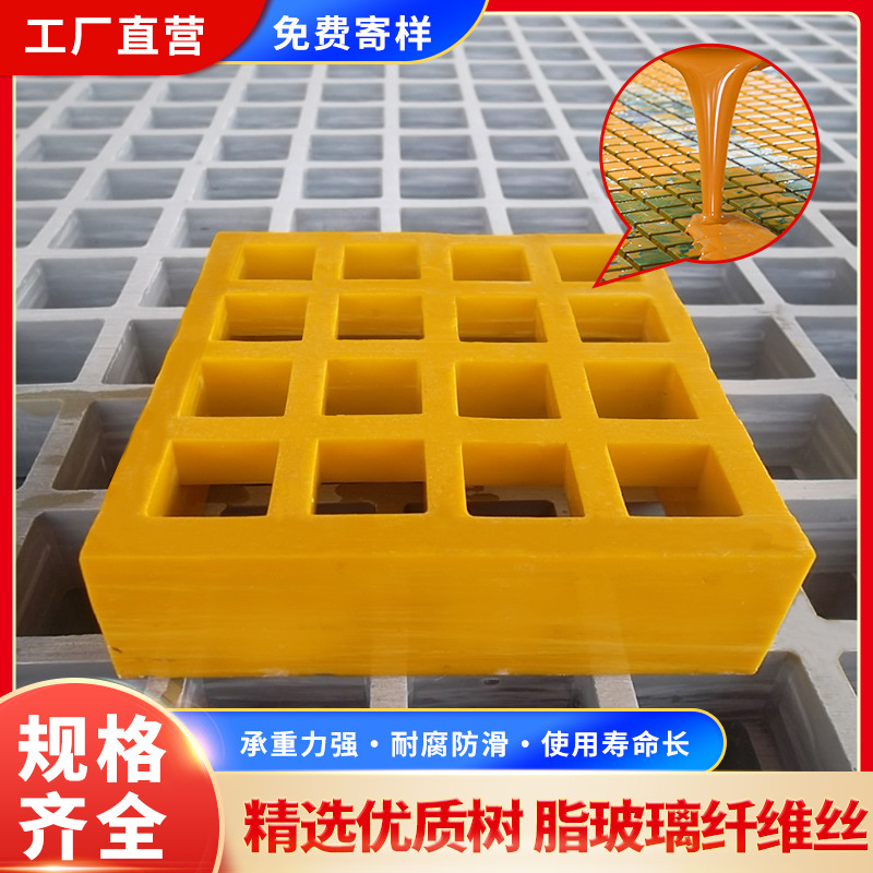 Rejilla de fibra de vidrio árbol piscina rejilla fotovoltaica revisión canal coche sala de lavado rejilla tablero drenaje zanja cubierta placa suelo de cría neto