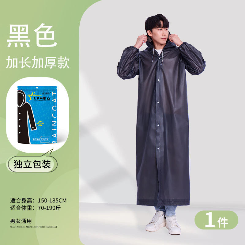 新しい使い捨てレインコート大きなつば大人の屋外ハイキングレインポンチョ全身防雨ポータブル PEVA レインコート|undefined