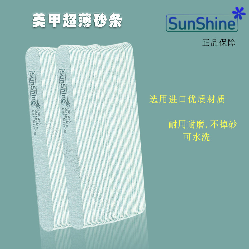 Manicure Ultra-Thin Rubbing Strip Sunshine Genuine Sponge Polishing Thin Rubbing Sanding Strip Shaping Polishing Nail Professional Tool