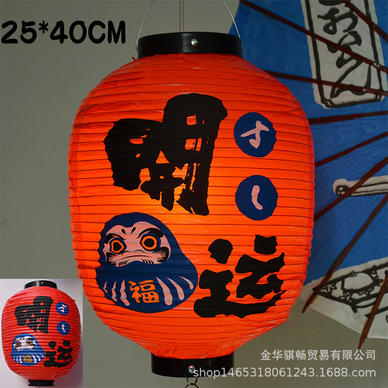 De estilo japonés al aire libre de PVC impermeable de estilo japonés Lámpara decorativa para la linterna restaurante