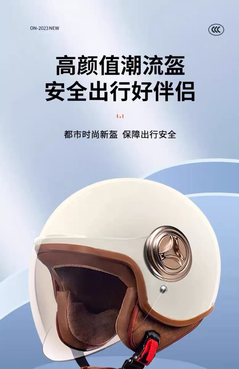 Foreign Trade Specializes in Supplying National Standard Electric Motorcycle Helmets, Four-Season Unisex Half Helmets, Autumn and Winter Warm and Safe Retro Harley Helmets