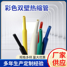 PVC��ɫ�p�ڟ�s�� �͸ߜ��͉�600V��ȼ��ˮ�Ӻ��s�ܽ^���׹�