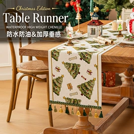 餐桌布艺;沙发垫/套;桌旗