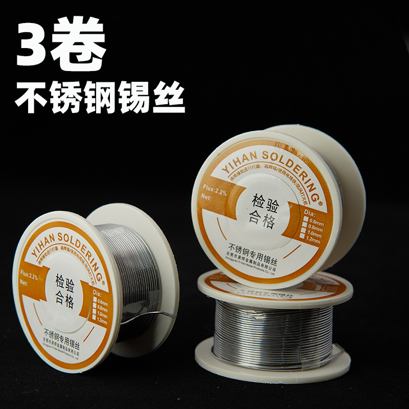 Distribución de mayordomo de la tienda, pistola de soldadura caliente externa, pistola de soldadura manual 60W, soldadura de acero inoxidable 50g