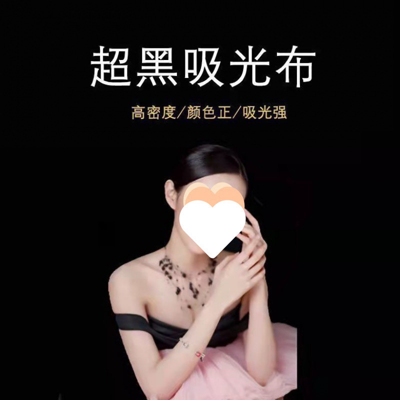 Tela absorbente de luz, tela de terciopelo negro, tela de terciopelo negro, fotografía, fotografía, tela de fondo, tela de terciopelo negro, transmisión en vivo