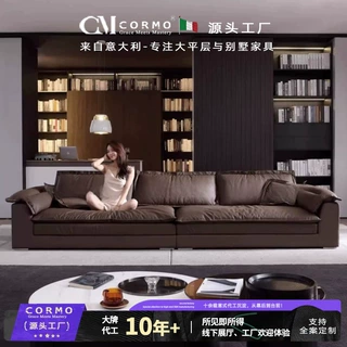 佛山大牌代工小户型客厅直排四人位棕色意式极简头层牛皮真皮沙发