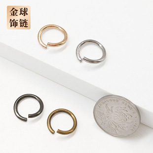 Metal Open Ring DIY Handmade Bracelet Necklace Material Color-Preserving Ring Small Buckle Ring Chain Connection Adapter Ring