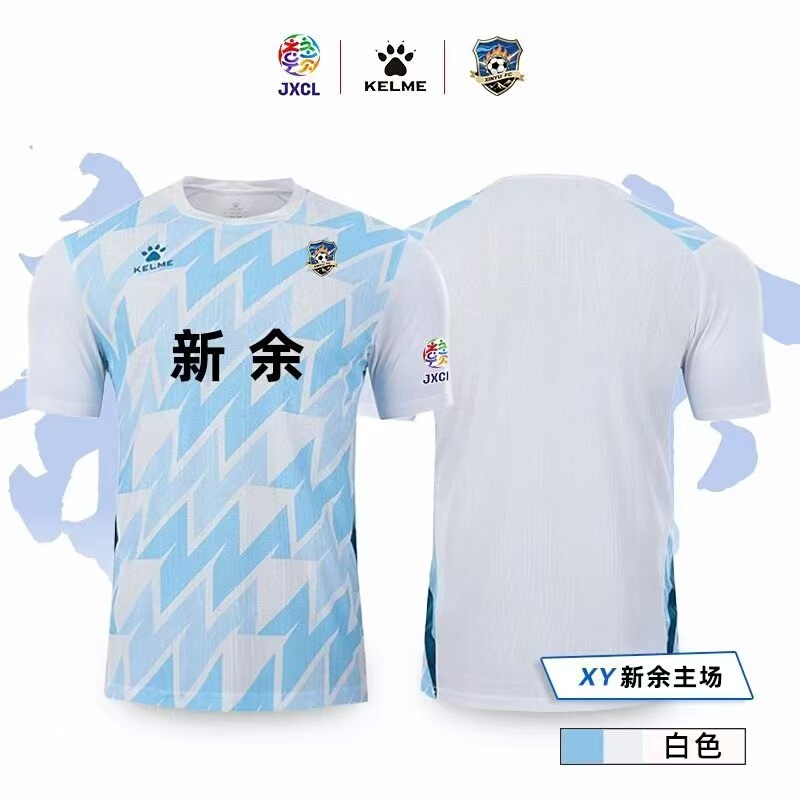 翁楷2025江西城市足球联赛足球服上衣短袖男女赣超比赛球迷训练队|undefined