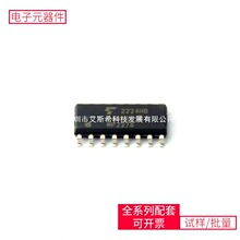 74HC595D(BJ) SOIC16 MCF5280CVM66 DS18B20Z+T&R IRLL014NTR