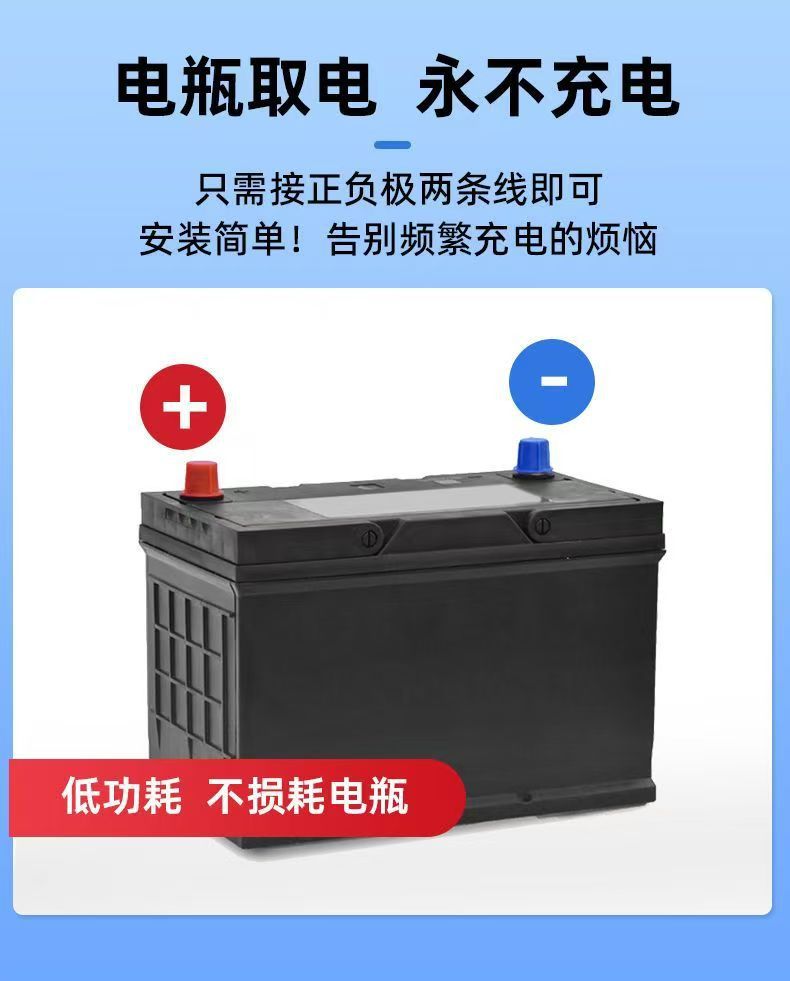 Single-Beacon Car Gps Tracker 4g All-Network Smart Vehicle Positioning Tracker Anti-Theft and Anti-Loss for Electric Vehicles