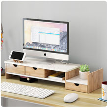 电脑增高架显示器桌面收纳盒底座简约实木办公室护颈笔记本置物架