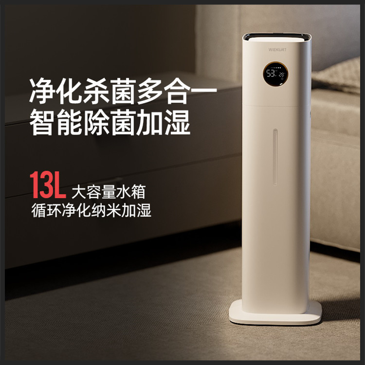 German Floor-Standing Humidifier for Home Quiet Bedroom Sound for Pregnant Women and Infants Large Capacity Large Fog Volume Indoor Air Purification