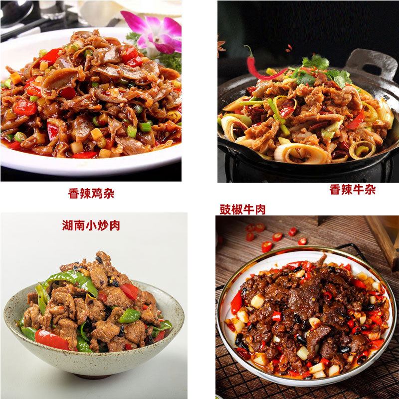 매콤한 콤보팩 [냉동보관] (800g)