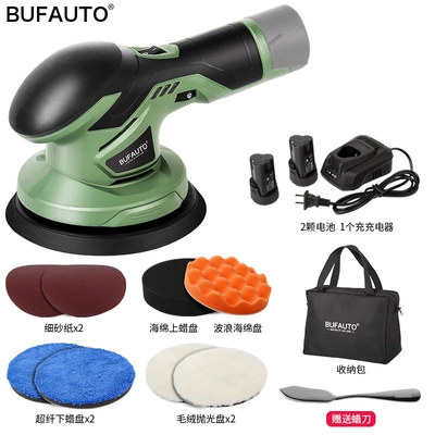 Beifu Car Paint Lithium: Sheet Metal Spray Repair - 12v-lithium-battery-green-high-end-accessories-upgrade