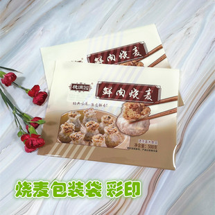 �ك�������Ʒ���b���r�����ʳƷ���㹽�u�������