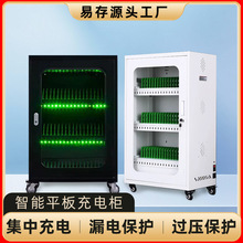 智能管理手机平板存放柜部队学校图书馆手机平板寄存充电柜可定制
