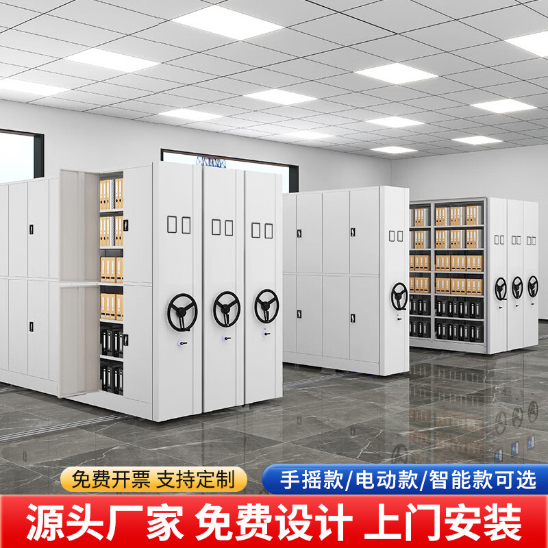 手摇密集架档案室加厚财务凭证资料收纳储物柜轨道导轨移动密集柜