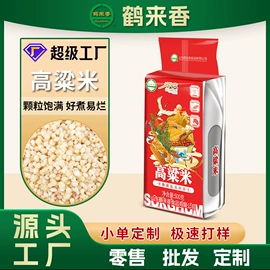 其他五谷杂粮;杂粮组合;代用/养生茶