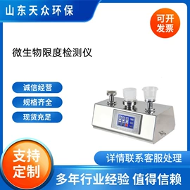 水质分析仪;其他环境检测;采样器