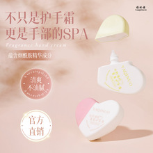 �羳��Ʒ�����o��˪�����Z��ձ��� �����޶�Scented Hand Cream