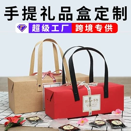 纸盒;塑料盒;化妆品包装