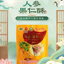 ���L�����顿�˅����������L��ɽ�˅������eС��ʳ100g��