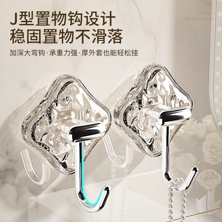 No-Punch Hook Transparent Glacier Pattern Household Light Luxury Style Waterproof Strong Load-Bearing Traceless Wall-Mounted Wall Storage Hook No-Punch Hook Transparent Glacier Pattern Household Light Luxury Style Waterproof Strong Load-Bearing Traceless Wall-Mounted Wall Storage Hook
