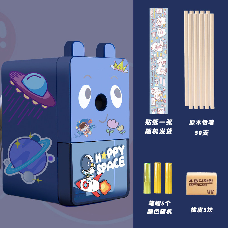 ハンドカール鉛筆削り器回転ナイフinsかわいい回転ナイフ幼稚園自動学生専用鉛筆削り|undefined
