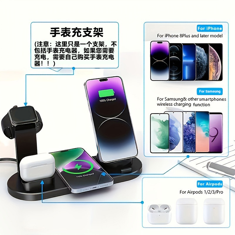 Apple 携帯電話、ヘッドフォン、時計ホルダーに適した国境を越えた人気のスリーインワン携帯電話ワイヤレス充電器、急速充電に適しています|undefined