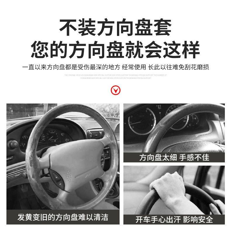 Suitable for MG MG6 HS mg5 New Energy mg3SWMG3 Pilot ZS Ruiteng Ruixing Leather Steering Wheel Cover