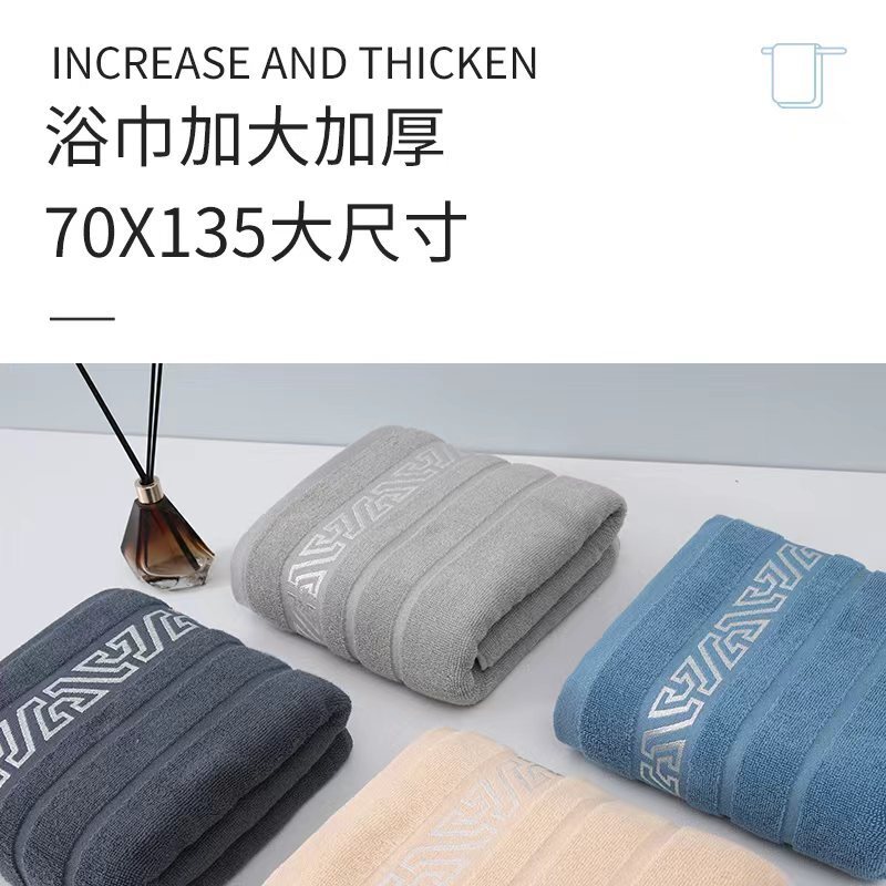 長繊維綿タオル、吸水性タオル、落ちないタオル、男女兼用家庭用吸水性ソフトタオル、入浴用ラップ、越境卸売|undefined