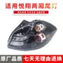 长安两厢后尾灯总成刹车灯