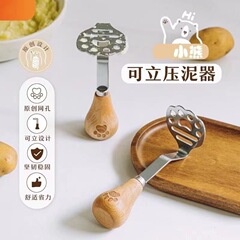 木柄不锈钢压泥器家用捣泥器压土豆泥宝宝辅食家用厨房工具烘焙