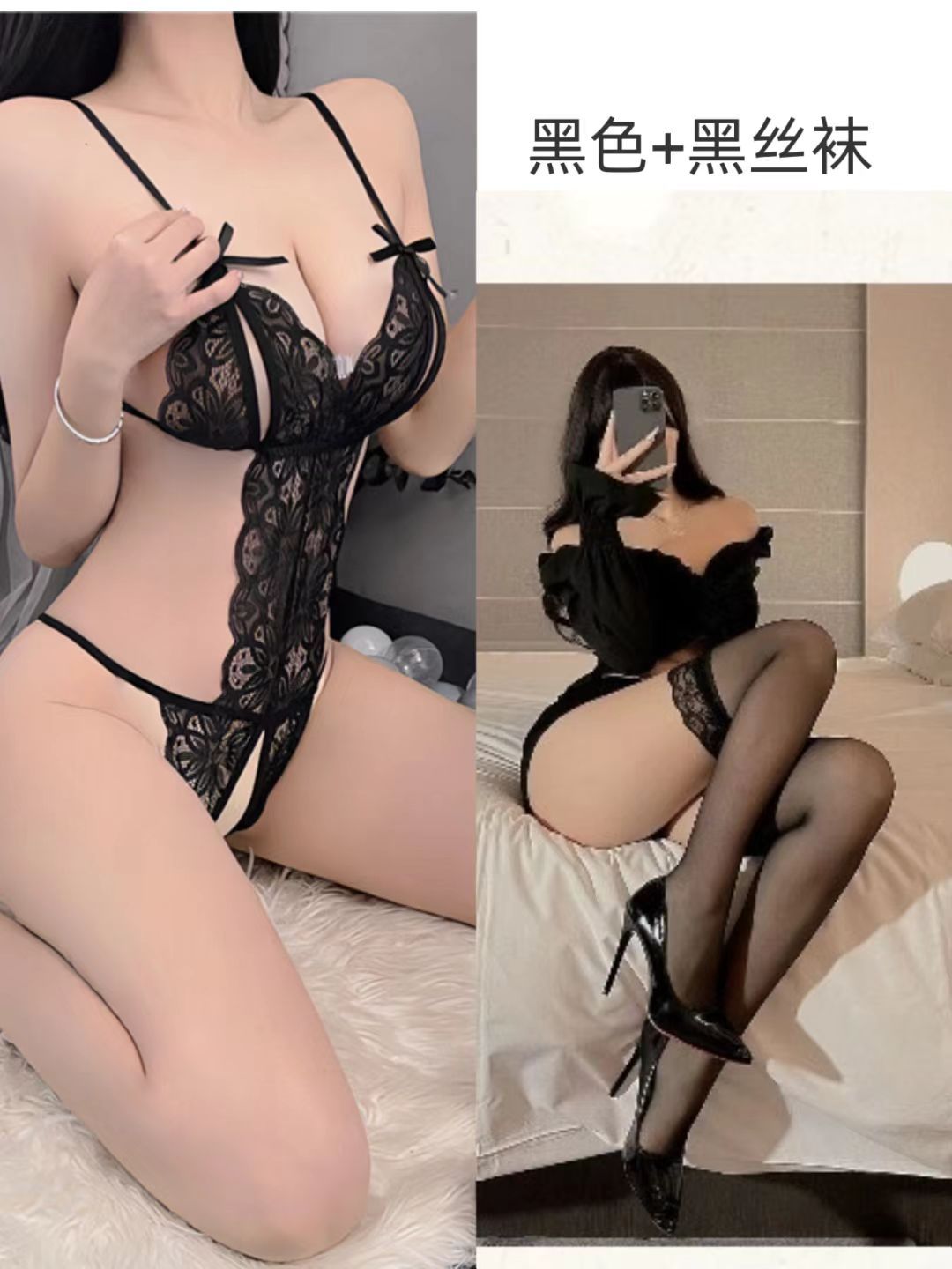 블랙 + 블랙 스타킹