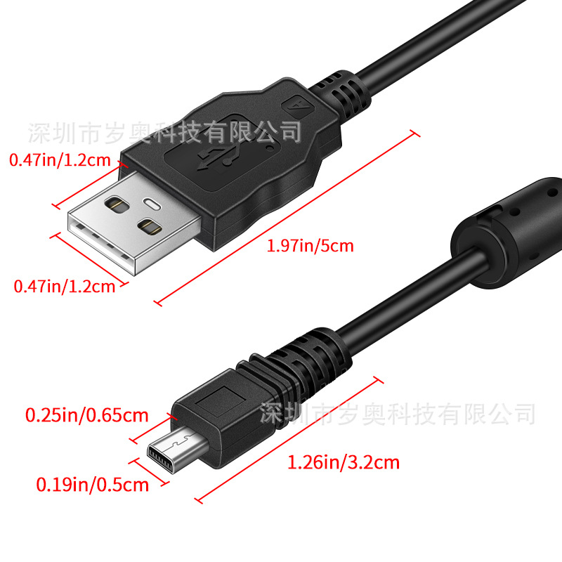 Adecuado para Nikon UC-E6 cable de datos USB Nikon SLR Cámara 8P pequeño puerto de datos cable de carga