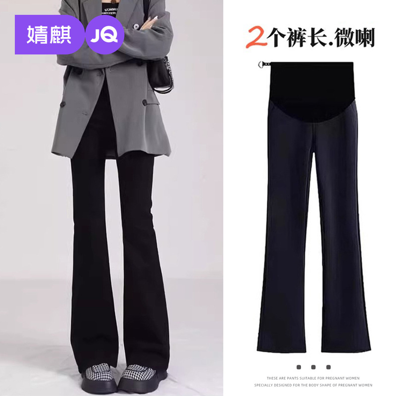 Jingqi Maternity Pants Autumn and Winter Outer Wear Micro-Flared Pants 2025 New Style Non-Stretching Belly Fleece-Lined Thick Pants Maternity Wear
